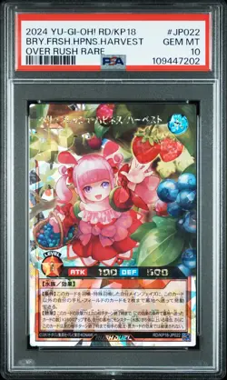 2024 YU-GI-OH! OVER RUSH RARE #JP022 BERRY FRESH HAPPINESS HARVEST PSA 10 - Image 1