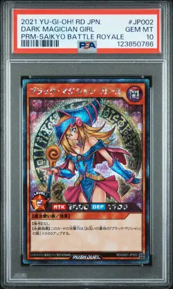 2021 YU-GI-OH! JAPANESE PROMO #JP002 DARK MAGICIAN GIRL PSA 10 - Image 1