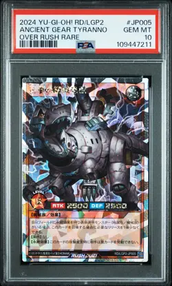 2024 YU-GI-OH! OVER RUSH RARE #JP005 ANCIENT GEAR TYRANNO PSA 10 - Image 1