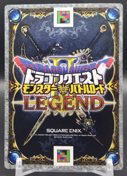 Dragon King’s Sword/ Dragon Quest II Monster Battle Card Japanese Holo I-074 II - Image 2