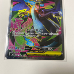 Mega Charizard X ex SR 094/080 M2 INFERNO X Japanese Pokemon Card 2025 NM - Image 3