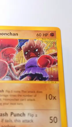 Pokemon TCG Card - Hitmonchan 81/147 Aquapolis Common - Image 3