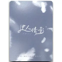 Goddess Story Beautiful Figure Anime Waifu Card Fu Hua Honkai UR-031 - Image 2
