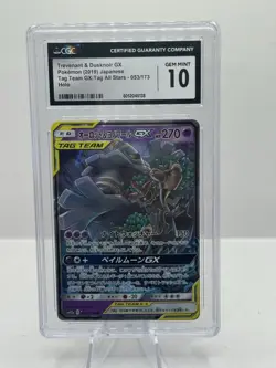 2019 Pokemon Japanese Tag All Stars Holo 053/173 Trevenant & Dusknoir GX CGC 10 - Image 1