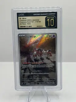2023 Pokemon Japanese Art Rare Holo Pokemon 151 179/165 Mr. Mime CGC 10 PRI - Image 1
