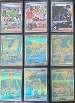 Pokemon Shiny Treasure EX 360/360+ Card Complete Set sv4a Japanese - US SELLER - Image 2