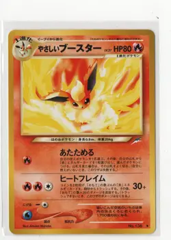 Japanese Pokemon Card - Darkness, and to Light -Light Flareon - 136 - Image 1