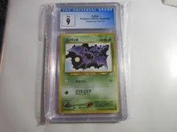 CGC 9 Japanese Zubat Neo Revelation Pokemon Card - Image 1
