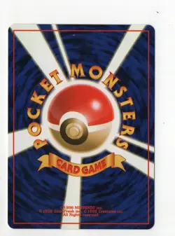 Japanese-Pokemon Cards- City Gym Decks -Misty’s Seadra - 117 Halo - Image 2