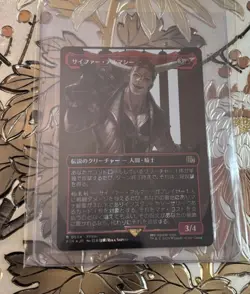 MTG Final Fantasy Seifer Almasy 0534 Surge Foil Japanese Borderless - Image 1
