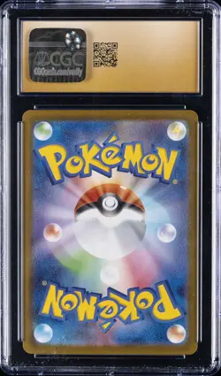 2025 POKEMON JAPANESE MEGA GENGAR EX STARTER SET MEGA GENGAR EX CGC 10 PRISTINE - Image 2