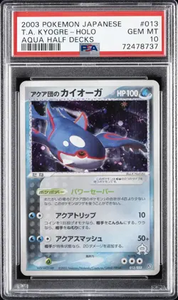 2003 POKEMON JPN AQUA HALF DECKS #013 TEAM AQUA'S KYOGRE-HOLO PSA 10 - Image 1