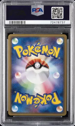2003 POKEMON JPN AQUA HALF DECKS #013 TEAM AQUA'S KYOGRE-HOLO PSA 10 - Image 2