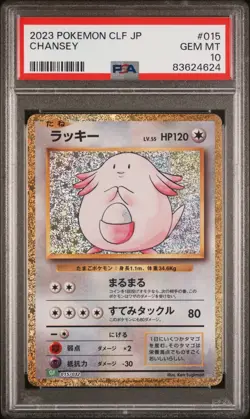 PSA 10 GEM MINT 2023 POKEMON JAPANESE CLF-TRADING CARD GAME #015 CHANSEY - Image 1
