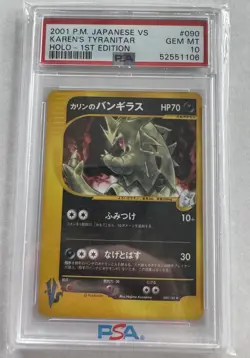 2001 Pokemon Japanese VS Karen's Tyranitar Holo 1st Edition 090/141 #090 PSA 10 - Image 1