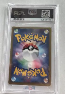 2001 Pokemon Japanese VS Karen's Tyranitar Holo 1st Edition 090/141 #090 PSA 10 - Image 2