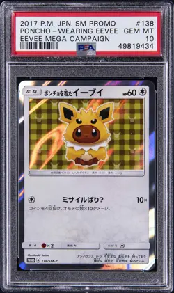 2017 POKEMON JPN SM PROMO EEVEE MEGA CAMPAIGN #138 PONCHO-WEARING EEVEE PSA 10 - Image 1