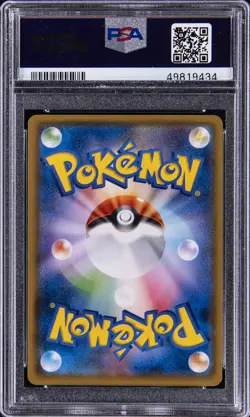 2017 POKEMON JPN SM PROMO EEVEE MEGA CAMPAIGN #138 PONCHO-WEARING EEVEE PSA 10 - Image 2