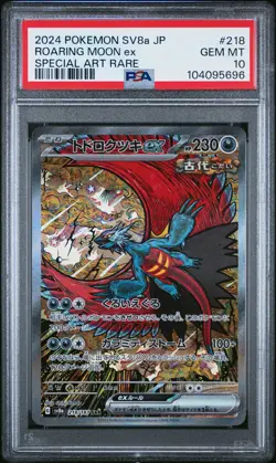 2024 POKEMON JPN SV8A-TERASTAL FEST EX SPECIAL ART RARE ROARING MOON EX PSA 10 - Image 1