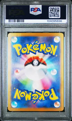 2024 POKEMON JPN SV8A-TERASTAL FEST EX SPECIAL ART RARE ROARING MOON EX PSA 10 - Image 2
