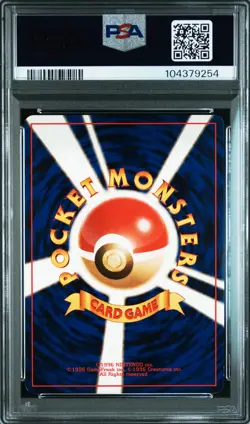 2000 POKEMON JPN NEO MOO-MOO MILK PSA 5 - Image 2
