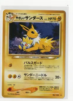 Japanese Pokemon Card-Neo Destiny- Light Jolteon - 135 - Image 1