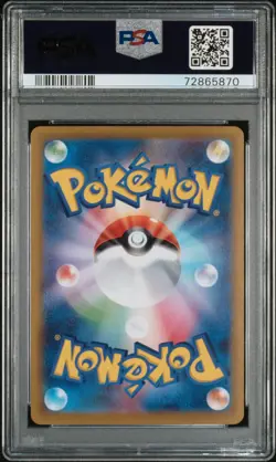 PSA 10 GEM MINT 2023 POKEMON JAPANESE #103 IRON TREADS ex SPECIAL ART RARE - Image 2