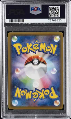 2021 POKEMON JPN 25TH ANNIVERSARY COLL #001 FULL ART/PIKACHU-REVERSE FOIL PSA 10 - Image 2