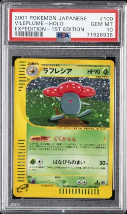 2001 POKEMON JPN EXPEDITION 1ST EDITION #100 VILEPLUME-HOLO PSA 10 - Image 1