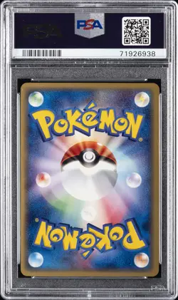 2001 POKEMON JPN EXPEDITION 1ST EDITION #100 VILEPLUME-HOLO PSA 10 - Image 2