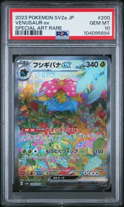 2023 POKEMON JPN SV2A-POKEMON 151 SPECIAL ART RARE #200 VENUSAUR EX PSA 10 - Image 1
