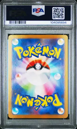 2023 POKEMON JPN SV2A-POKEMON 151 SPECIAL ART RARE #200 VENUSAUR EX PSA 10 - Image 2