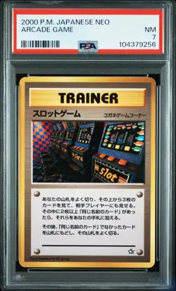 2000 POKEMON JPN NEO ARCADE GAME PSA 7 - Image 1