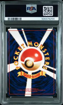 2000 POKEMON JPN NEO ARCADE GAME PSA 7 - Image 2