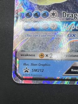 2019 TCG Pokemon SM Black Star #SM212 Gyarados GX PR HIFC Jumbo Oversized - Image 4