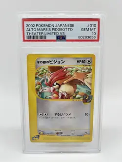 PSA 10 MINT - Alto Mare's Pidgeotto Theater Limited VS Japanese Pokemon TCG - Image 1
