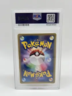 PSA 10 MINT - Alto Mare's Pidgeotto Theater Limited VS Japanese Pokemon TCG - Image 2