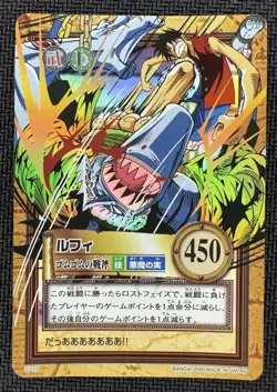 [Rare] One Piece Card Game Carddass Hyper Battle Good Condition Japanese - Image 5