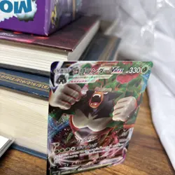 Rillaboom VMAX Full Art Shiny Star V s4a Ultra Rare Japanese Mint Pokemon Card - Image 3