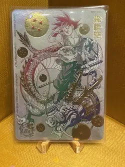 Super Dragon Ball Heroes BM-ASEC, Son Goku, Alternate Secret Rare Card - Image 3