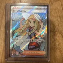 Lillie's Determination SR 086/063 M1L Mega Brave Japanese Pokemon Card - Image 1