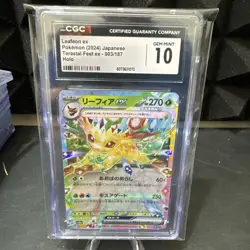 Pokemon TCG Leafeon EX Card Japanese #003/187, Graded CGC Gem Mint 10 - Image 1