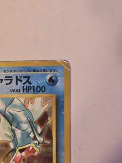 Pokemon Trading Card Misty's Gyrados Holofoil No.130 Japanese Gym Heroes - Image 2