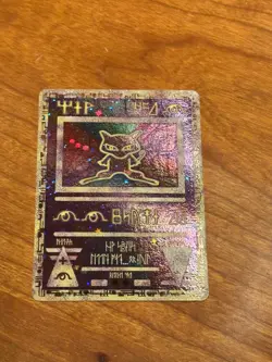 NEW Ancient Mew Holo Holographic Pokemon Card 1999-2000 Wizards Rare Gamefreak - Image 1
