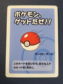 2019 Pokeball Pokemon Old Maid Japanese Red Back Promo Playing Card NM Babanuki - Image 1