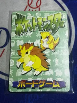 Extremely Rare Vintage Vending Sticker Bulbasaur Prism Pokemon Card - Image 2
