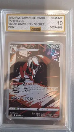 AGS 10 Japanese 192/172 Thievul S12a VSTAR Universe Pokemon Card TCG Art Rare AR - Image 1