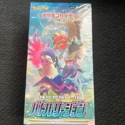 Pokemon Sword and Shield Battle Region (s9a) - Sealed Booster Box - Image 1