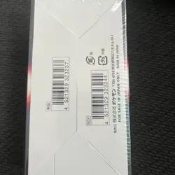 Pokemon Sword and Shield Battle Region (s9a) - Sealed Booster Box - Image 3