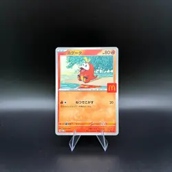 Fuecoco 018/M-P McDonald's Promo 2025 Japanese Pokemon US SELLER FAST SHIP - Image 1